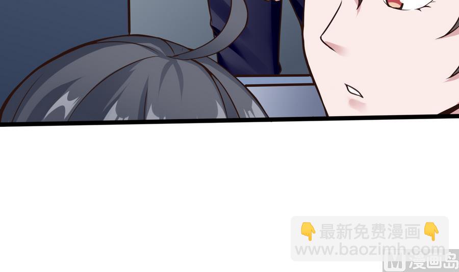 《超级键盘侠》第30话 香汗淋漓 第18页