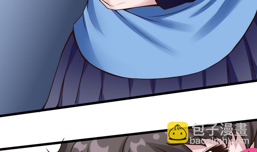 《超级键盘侠》第30话 香汗淋漓 第23页