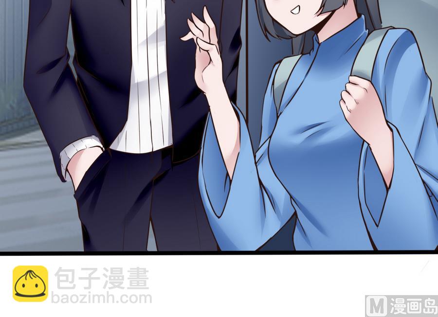 《超级键盘侠》第30话 香汗淋漓 第36页