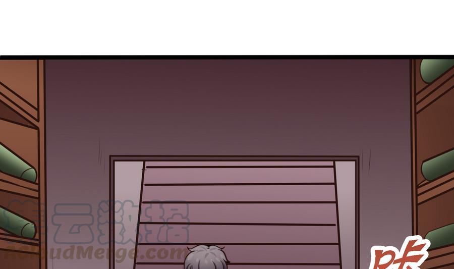 《超级键盘侠》第31话 帮我捏捏 第11页