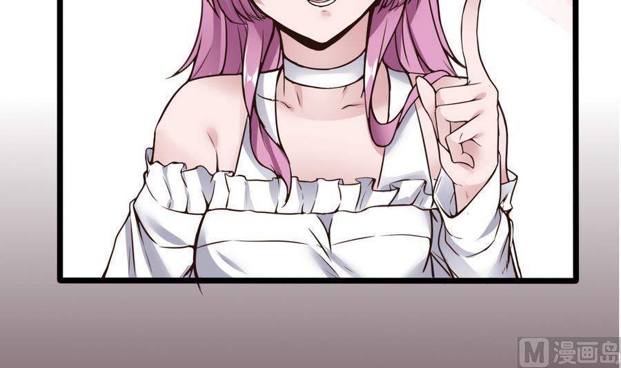 《超级键盘侠》第31话 帮我捏捏 第15页