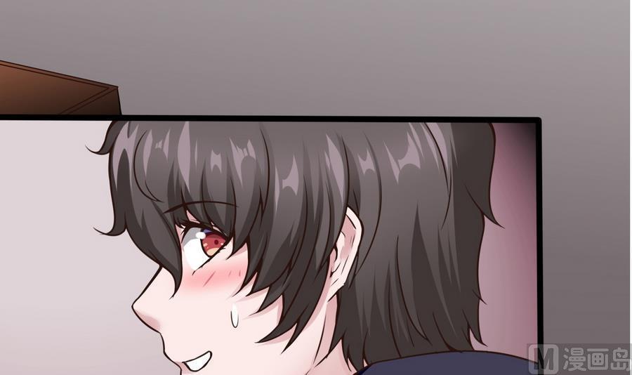 《超级键盘侠》第31话 帮我捏捏 第18页