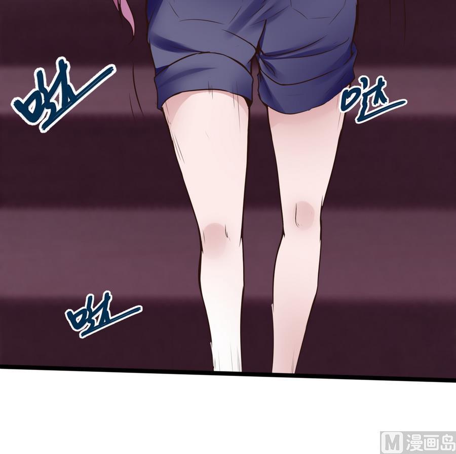 《超级键盘侠》第31话 帮我捏捏 第27页