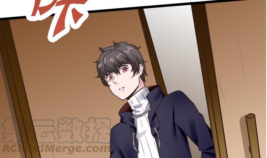 《超级键盘侠》第31话 帮我捏捏 第31页