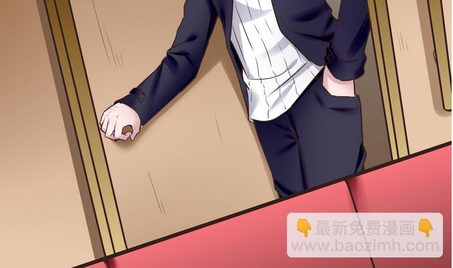 《超级键盘侠》第31话 帮我捏捏 第32页