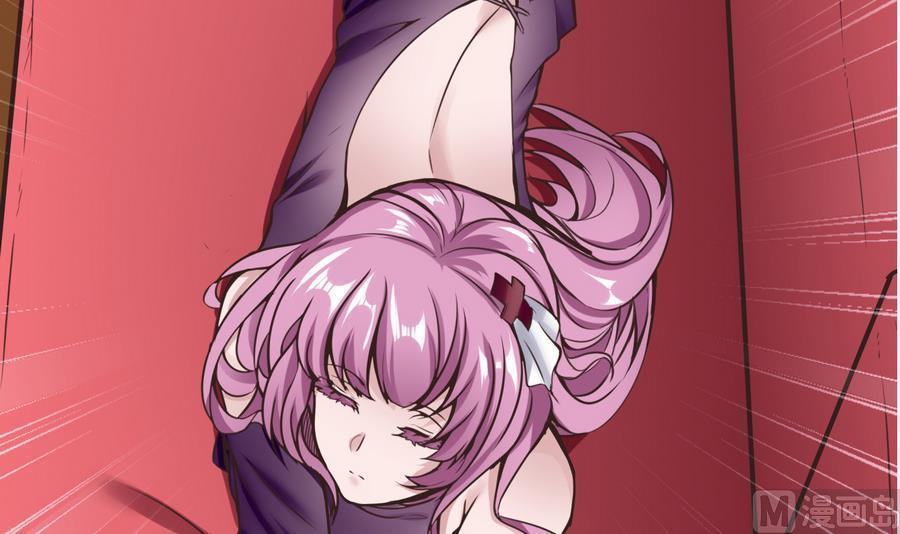 《超级键盘侠》第31话 帮我捏捏 第36页