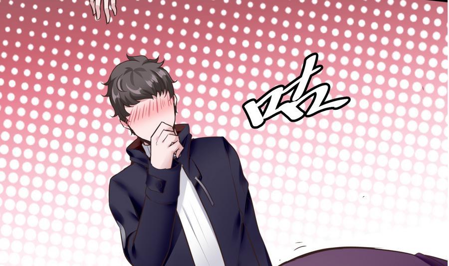 《超级键盘侠》第31话 帮我捏捏 第38页