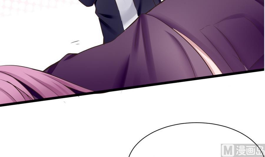 《超级键盘侠》第31话 帮我捏捏 第39页