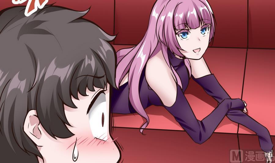 《超级键盘侠》第31话 帮我捏捏 第48页