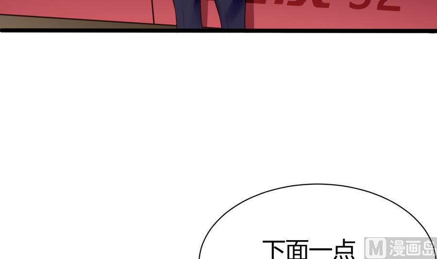 《超级键盘侠》第32话冷却丸 第12页