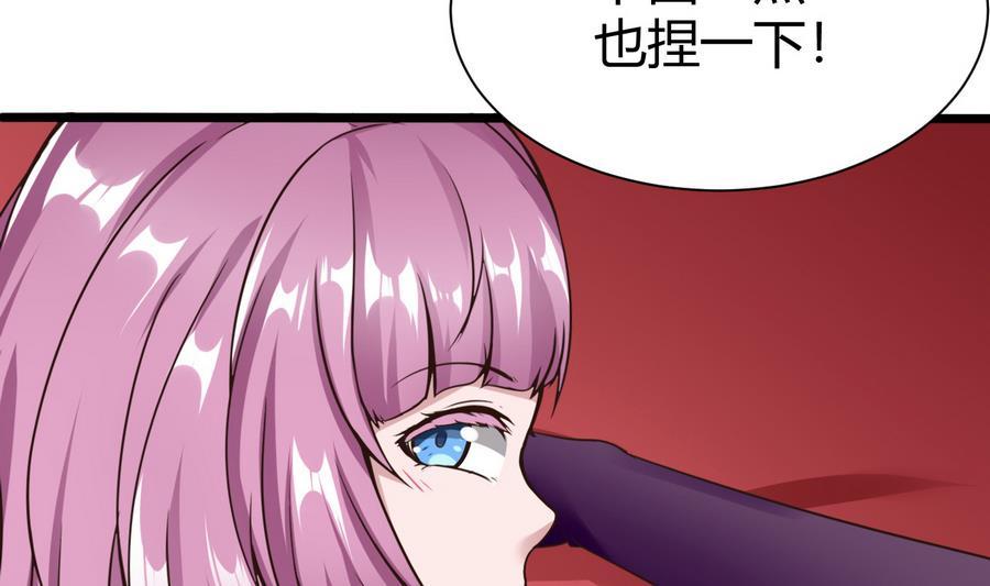 《超级键盘侠》第32话冷却丸 第13页