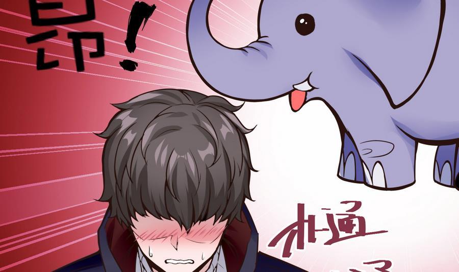 《超级键盘侠》第32话冷却丸 第26页