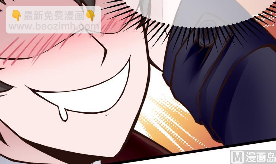《超级键盘侠》第32话冷却丸 第36页