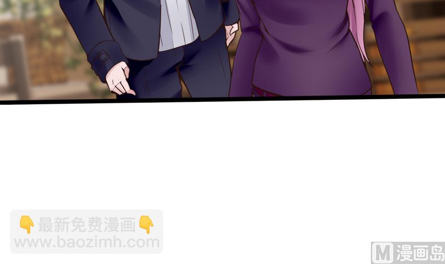 《超级键盘侠》第32话冷却丸 第39页