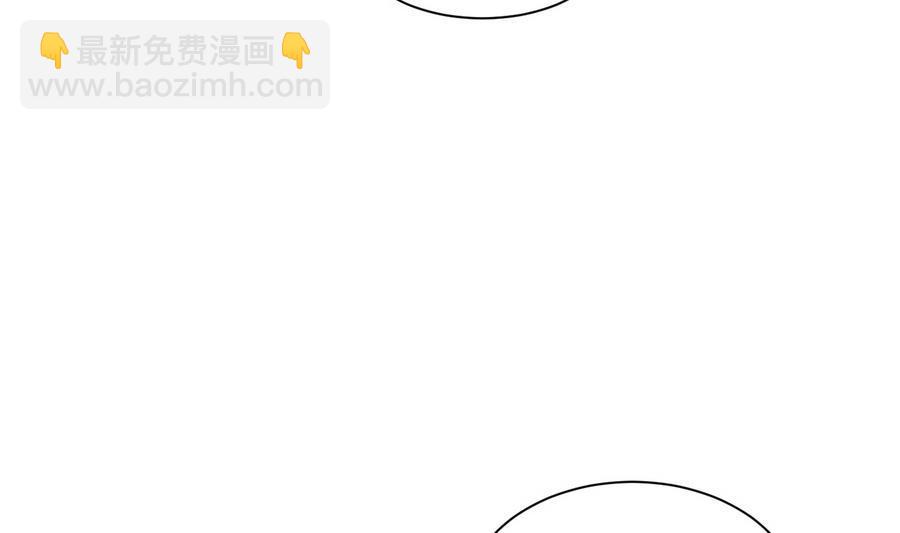 《超级键盘侠》第32话冷却丸 第4页