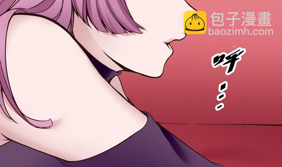 《超级键盘侠》第32话冷却丸 第8页