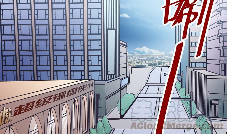 《超级键盘侠》第34话升级后的A键 第11页