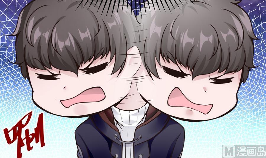 《超级键盘侠》第34话升级后的A键 第18页