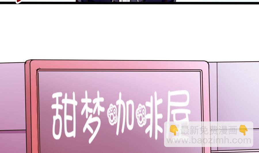 《超级键盘侠》第34话升级后的A键 第19页
