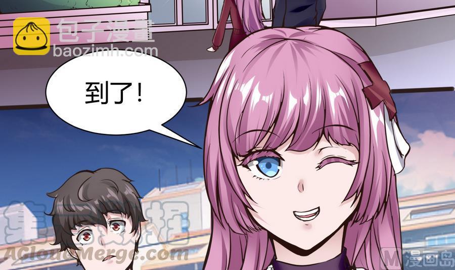 《超级键盘侠》第34话升级后的A键 第21页