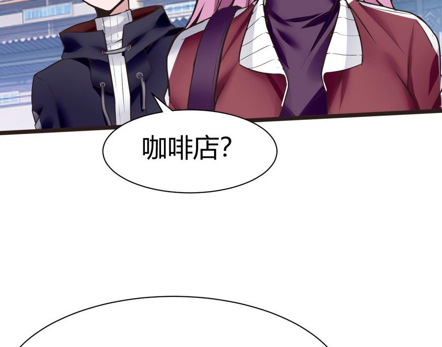 《超级键盘侠》第34话升级后的A键 第22页