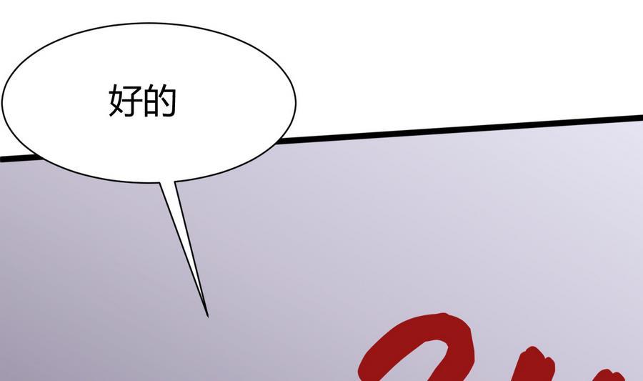 《超级键盘侠》第34话升级后的A键 第25页