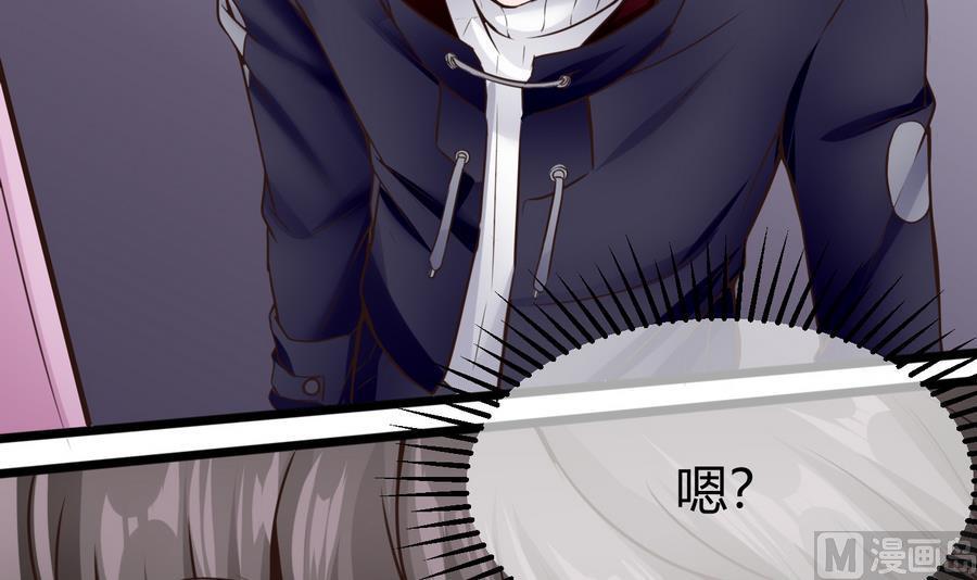 《超级键盘侠》第34话升级后的A键 第27页