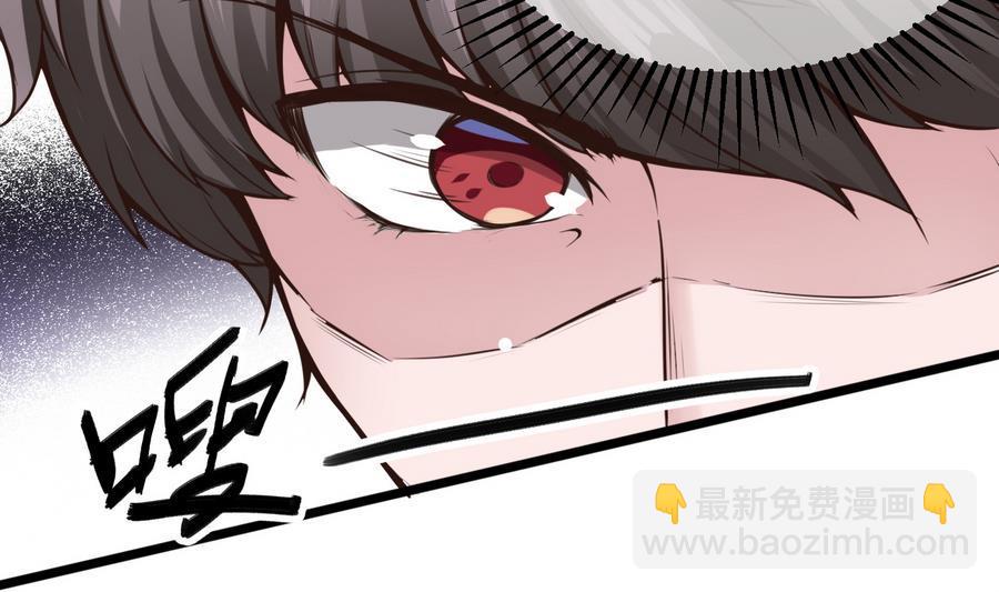 《超级键盘侠》第34话升级后的A键 第28页