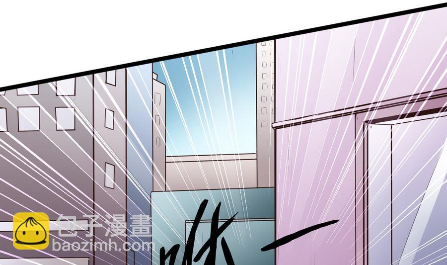 《超级键盘侠》第34话升级后的A键 第29页