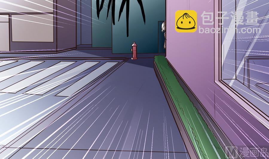 《超级键盘侠》第34话升级后的A键 第30页