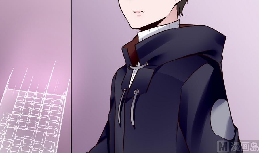 《超级键盘侠》第34话升级后的A键 第33页