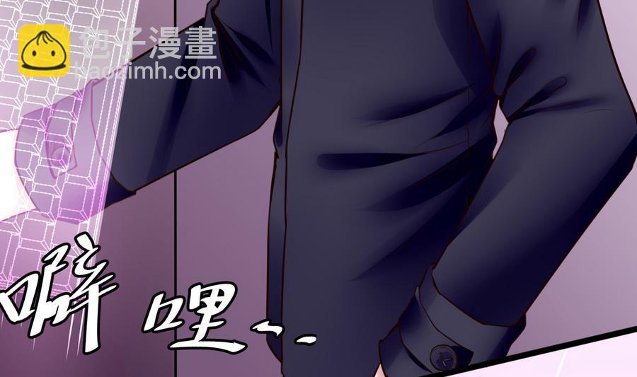《超级键盘侠》第34话升级后的A键 第34页
