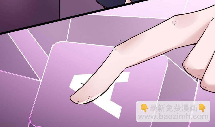 《超级键盘侠》第34话升级后的A键 第35页