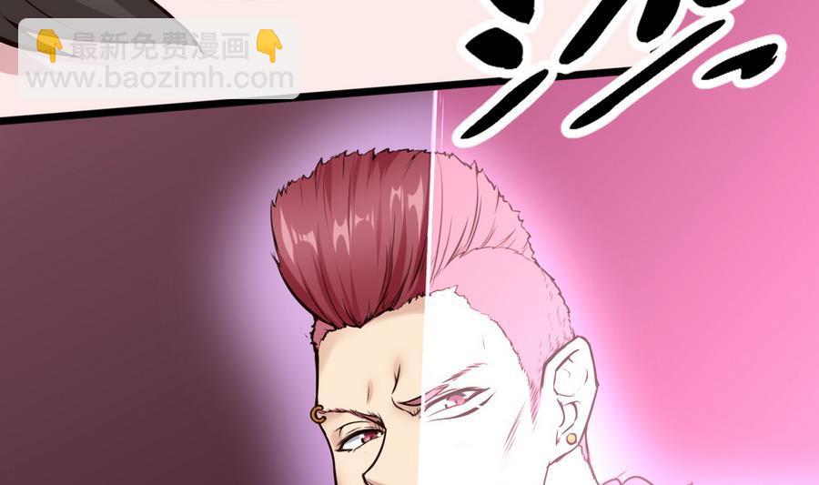 《超级键盘侠》第34话升级后的A键 第38页