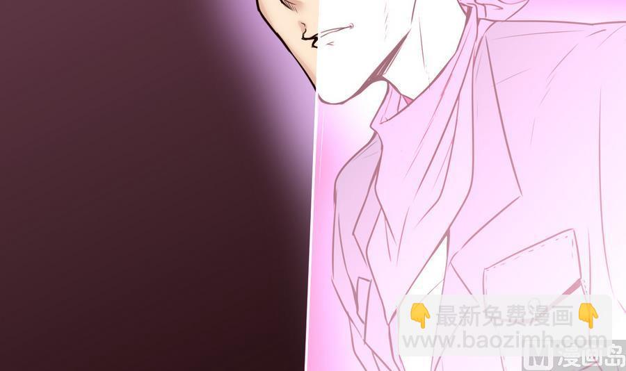 《超级键盘侠》第34话升级后的A键 第39页