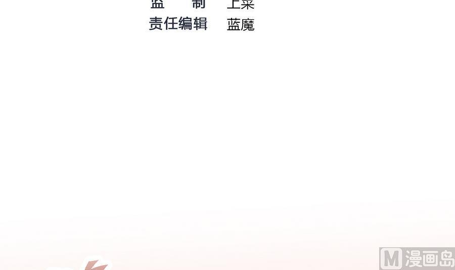 《超级键盘侠》第34话升级后的A键 第3页