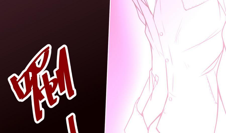 《超级键盘侠》第34话升级后的A键 第40页