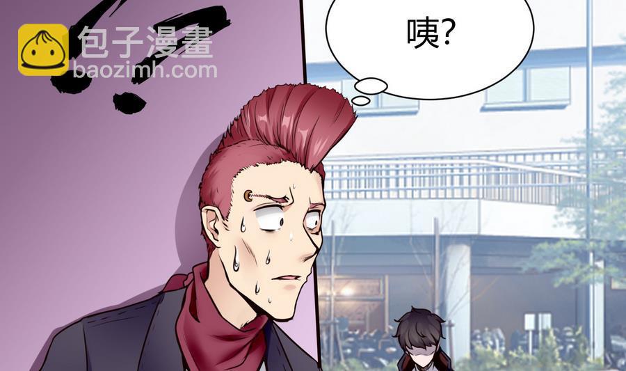 《超级键盘侠》第34话升级后的A键 第43页