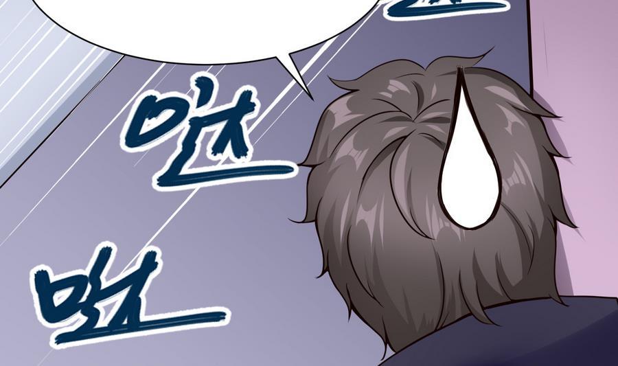 《超级键盘侠》第34话升级后的A键 第49页