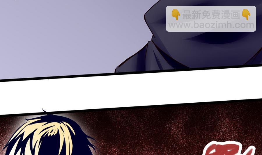 《超级键盘侠》第34话升级后的A键 第50页