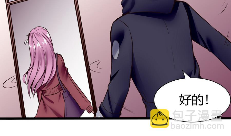 《超级键盘侠》第34话升级后的A键 第8页