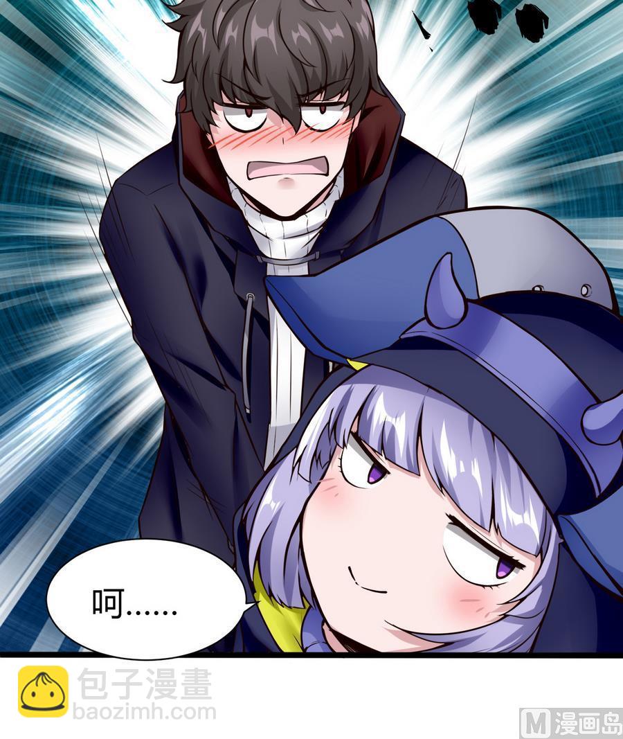 《超级键盘侠》第33话A键升级 第24页