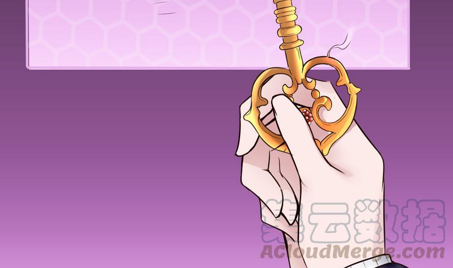 《超级键盘侠》第33话A键升级 第31页