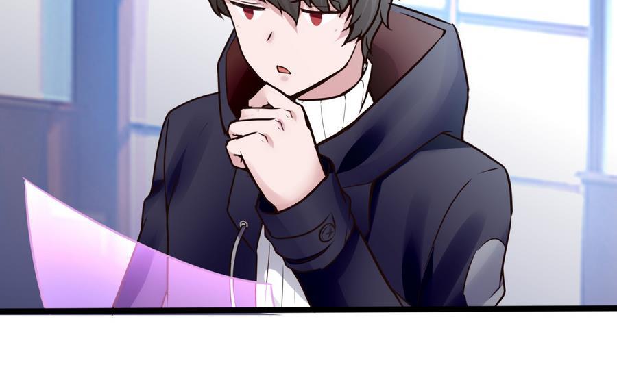 《超级键盘侠》第33话A键升级 第43页
