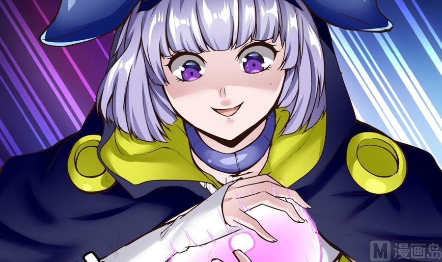 《超级键盘侠》第33话A键升级 第45页