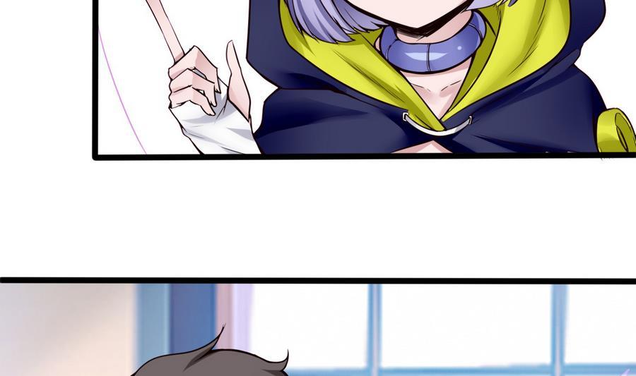 《超级键盘侠》第33话A键升级 第8页