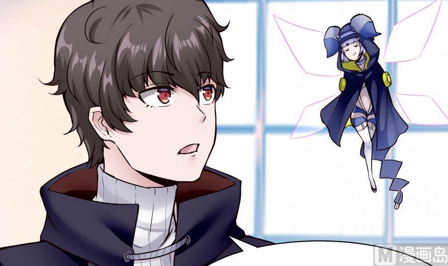 《超级键盘侠》第33话A键升级 第9页