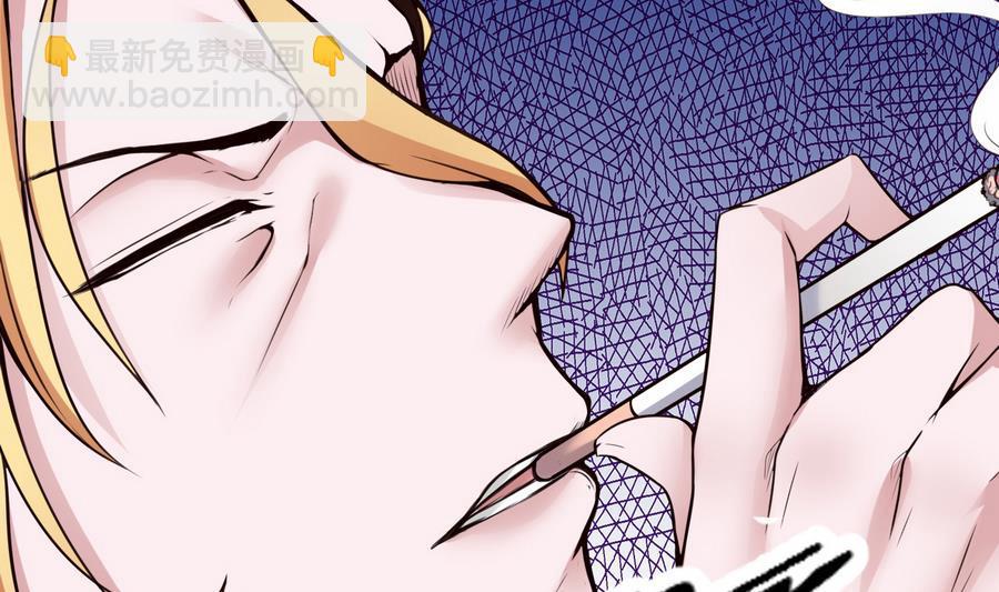 《超级键盘侠》第35话红鸦会 第14页