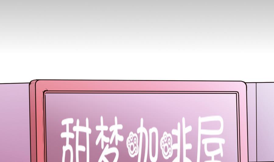 《超级键盘侠》第35话红鸦会 第46页