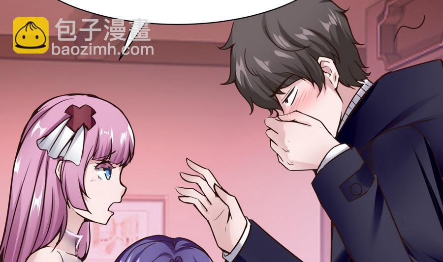 《超级键盘侠》第35话红鸦会 第49页